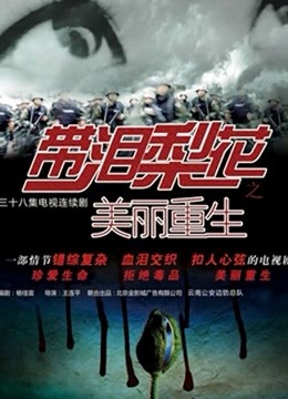 18岁天然白虎美女主播万人迷勾引路人街头野战视频合集